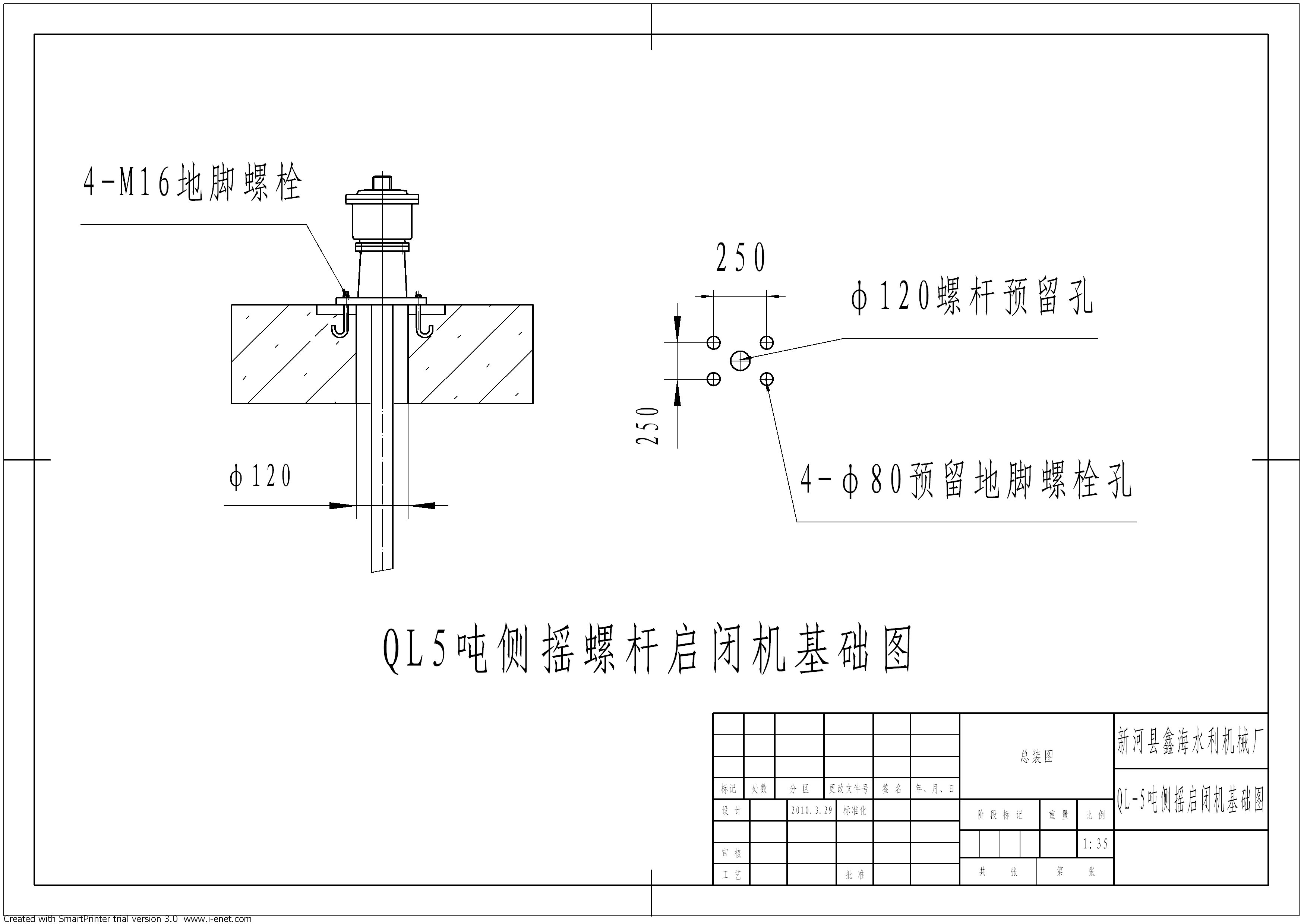 江苏一环电动头.jpg