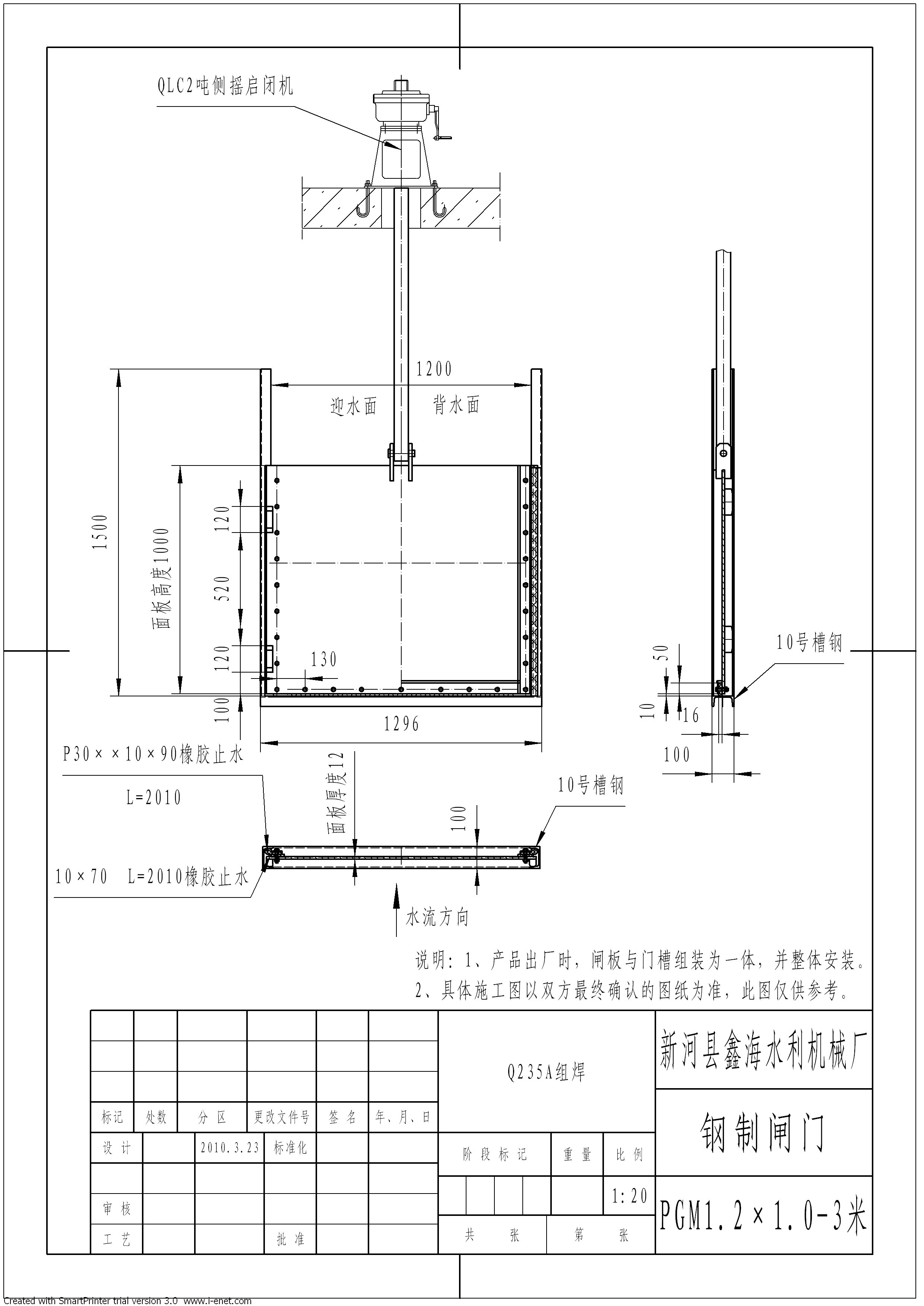1.2-1.0.jpg